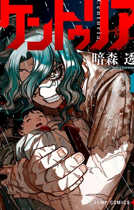 Centuria En Cover Image